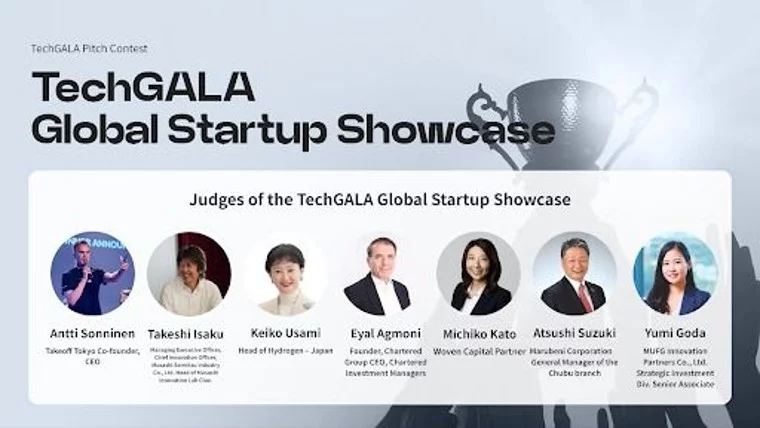 TechGALA: la primera conferencia internacional de startups en Aichi